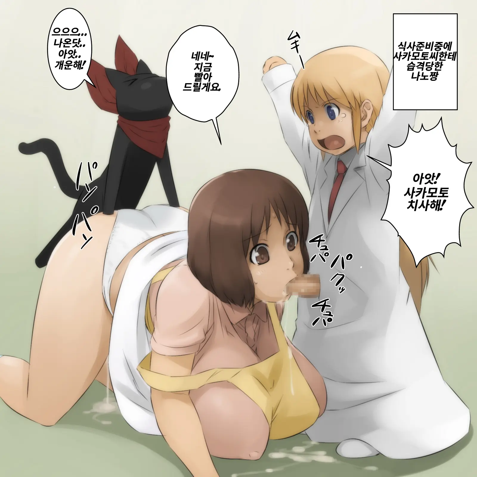 Bakunyuu Mama Gawari
